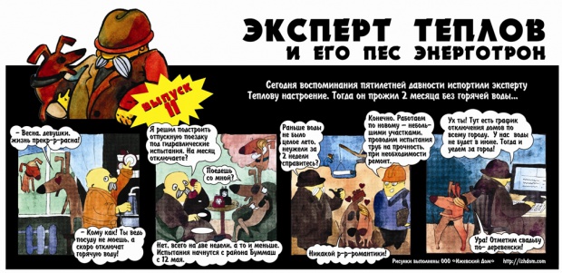 выпуск 11