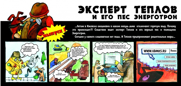 Выпуск 1