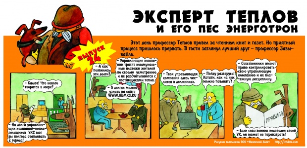 выпуск 24