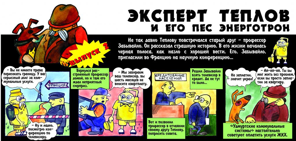 Что значит украсть