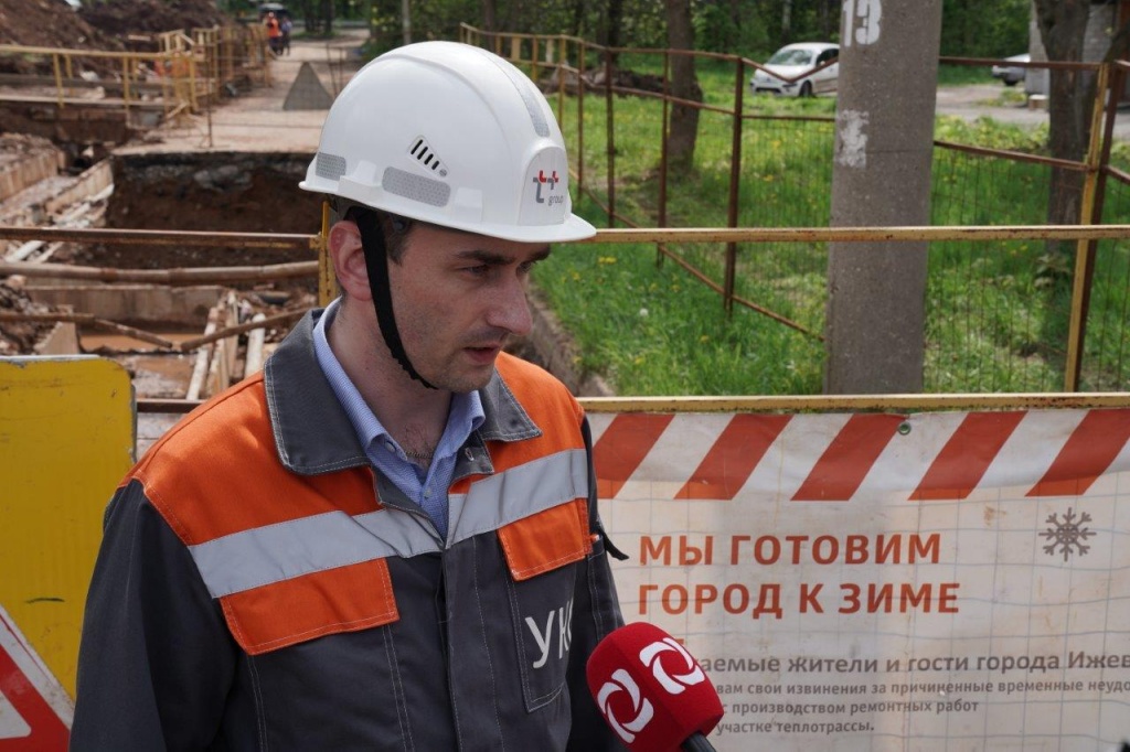 К1 тепловые сети. Контроль тепловых сетей. Теплосеть 1. Тепловые сети александров фамилия отдел кадров. Теплосеть 1.