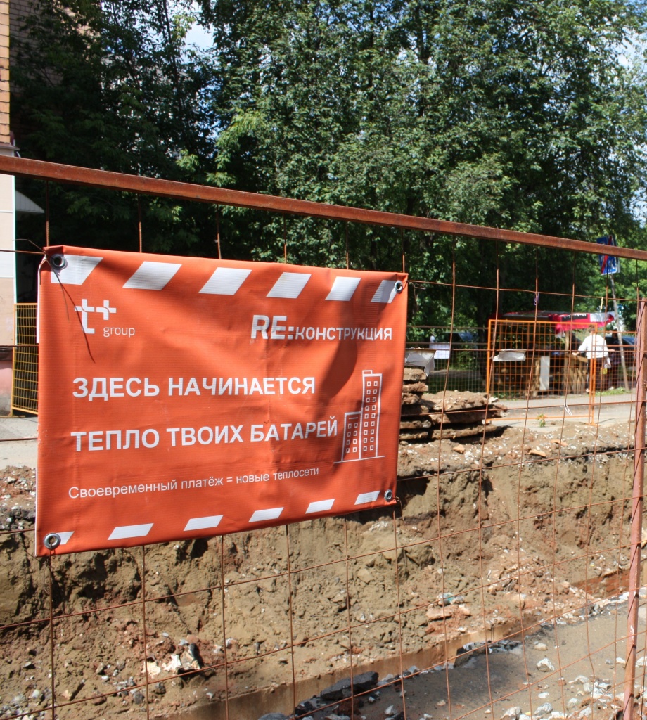 Баннер ReКонструкция.JPG