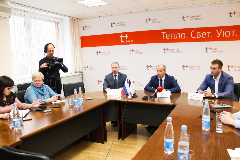 ижевская тэц-1. ижевская тэц-1. т плюс ижевск. пао т плюс. пао т плюс ижевск.