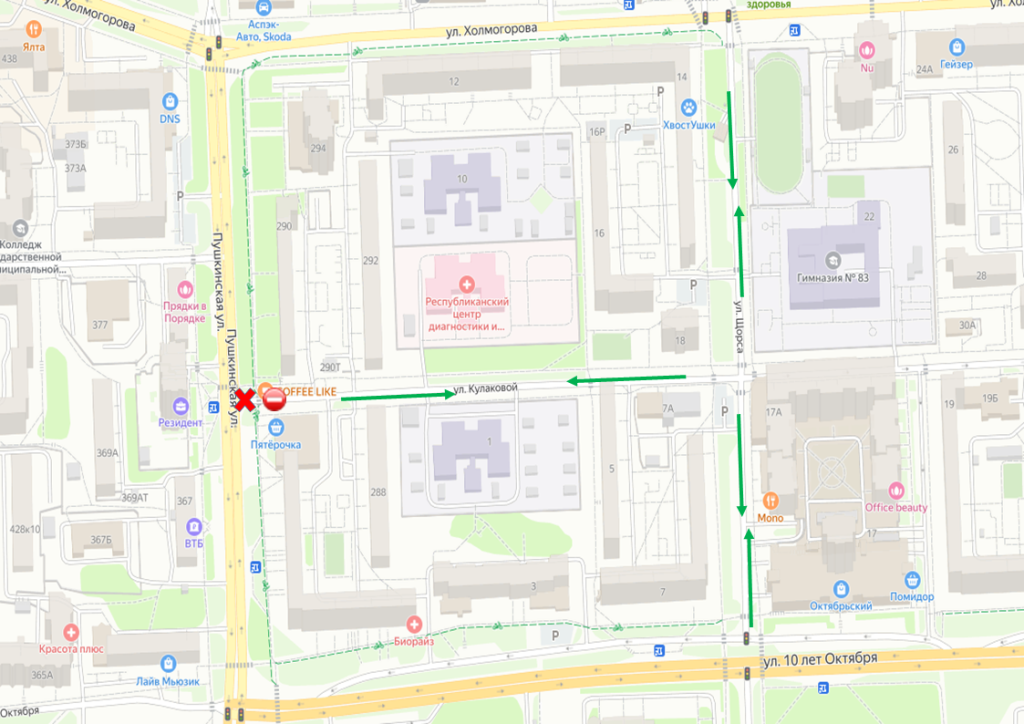 Работы в районе пересечения ул. Пушкинской и Г.Кулаковой.png