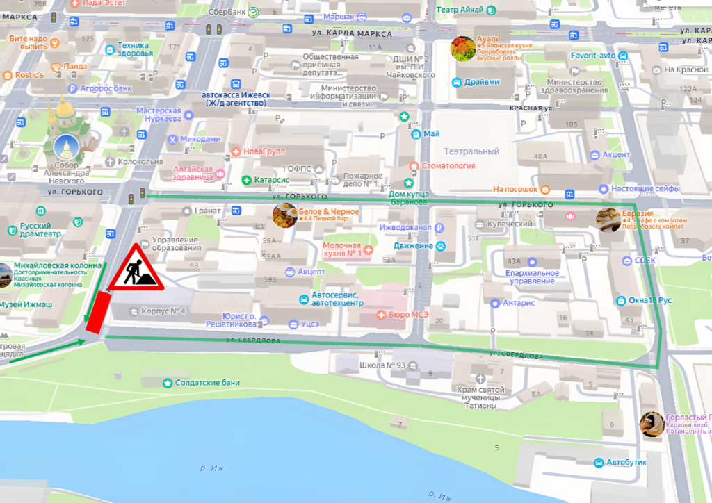 Работы на ул. Ленина-Свердлова.png