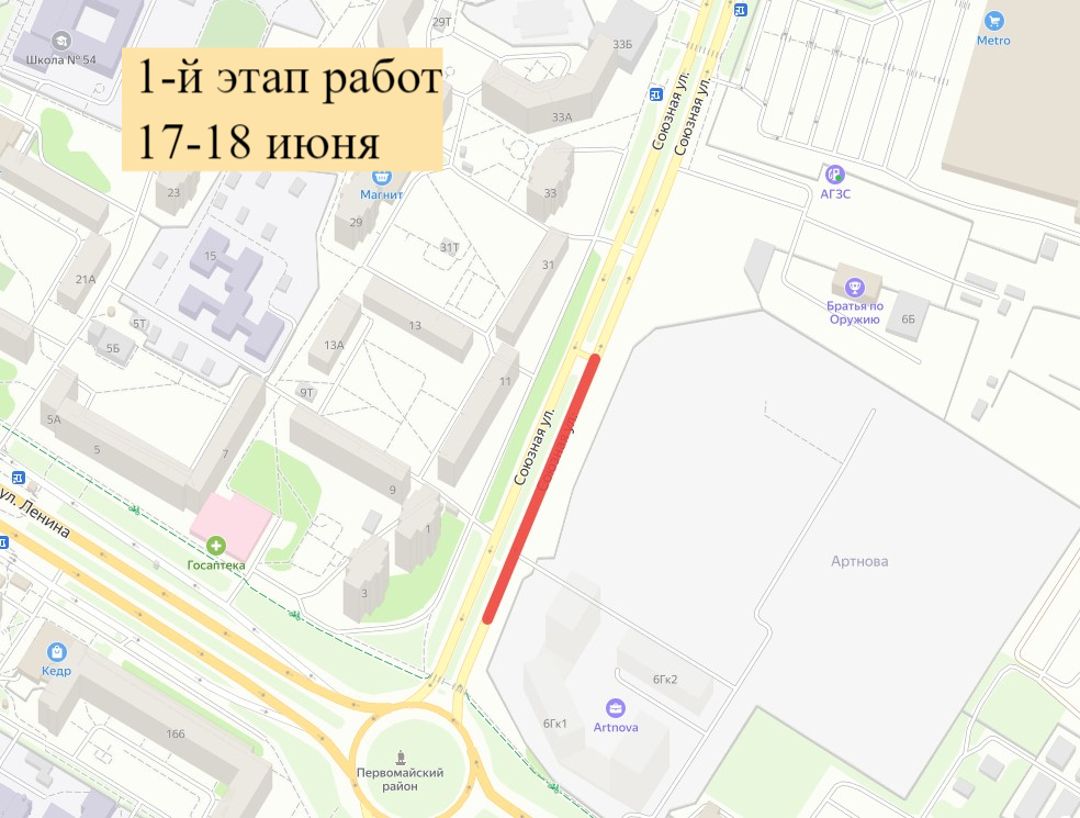 1 этап работ.png