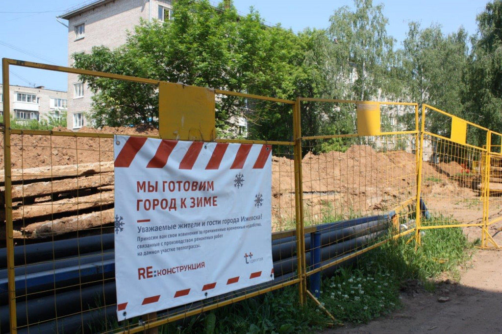 Работы в мкр. Культбаза.jpg