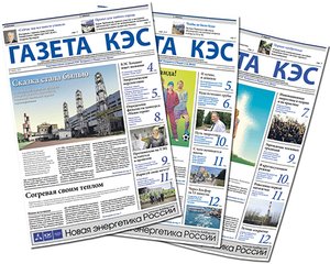 csm_newspaper_c0c3c5885b.jpg