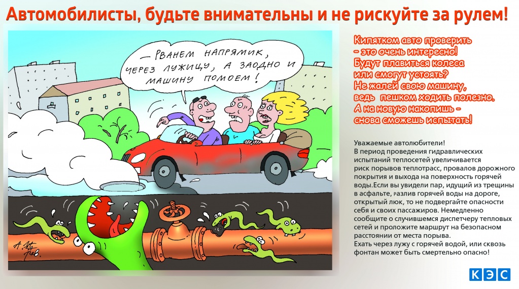 7. Плакат в JPG.jpg