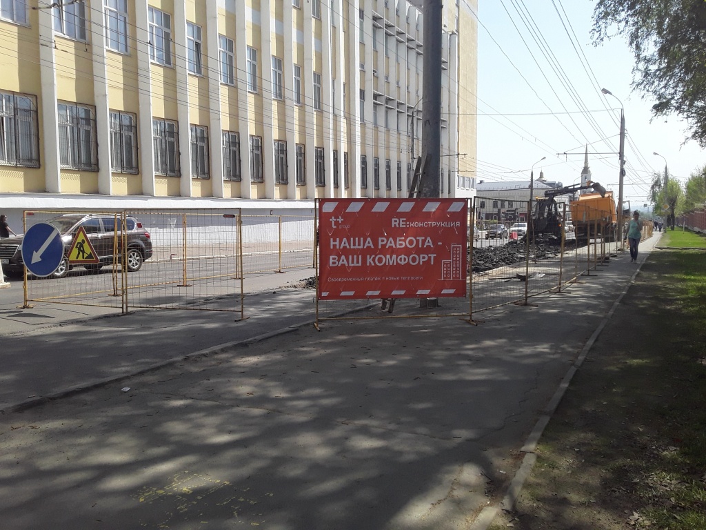 m_Начало работ по реконструкции теплосети на ул. Горького.jpg