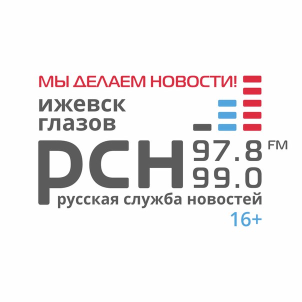 РСН.jpg