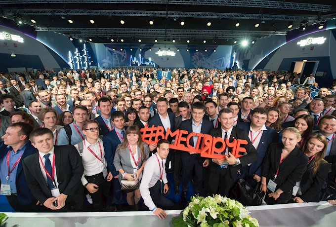 Вместе ярче 2.png