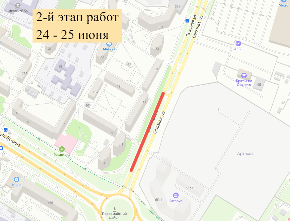 2 этап работ.png