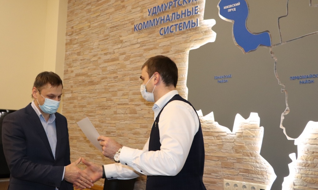 Награждение подрядчиков_2020.JPG