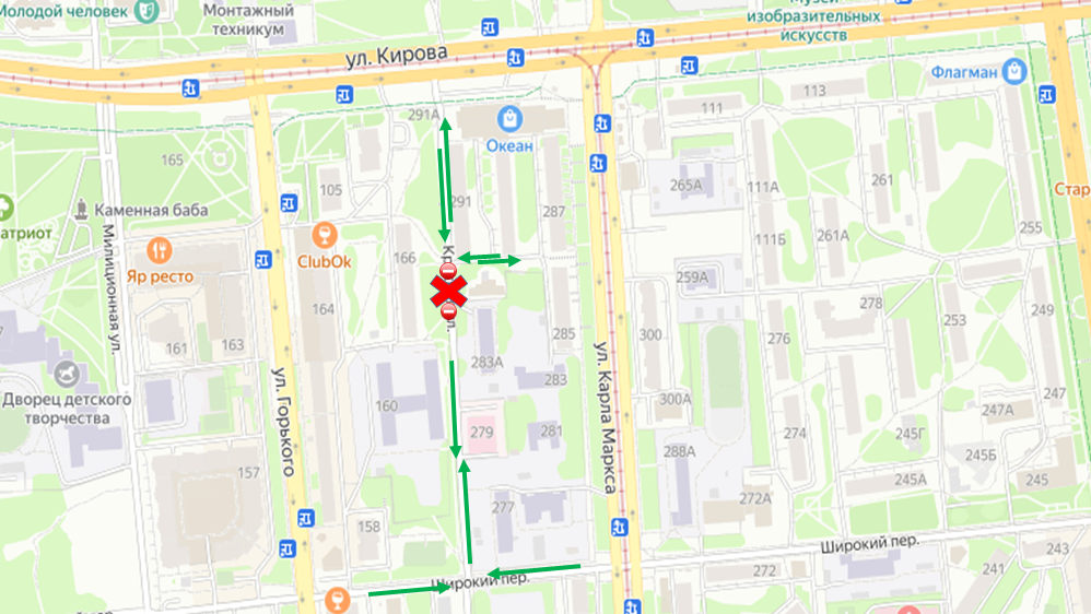 Работы на ул. Красной.png