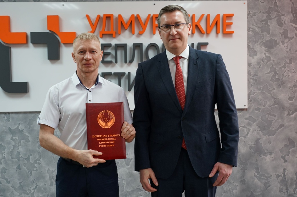 Награждение сотрудников Т Плюс.jpg Награждение сотрудников Т Плюс.jpg