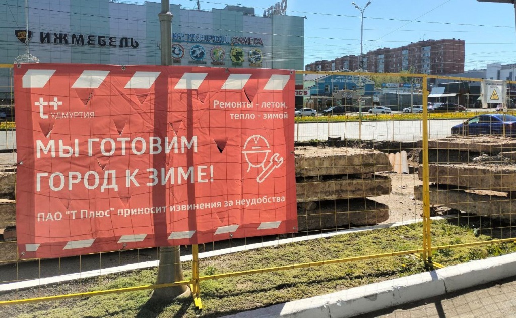 Работы на ул. 10 лет Октября.jpeg