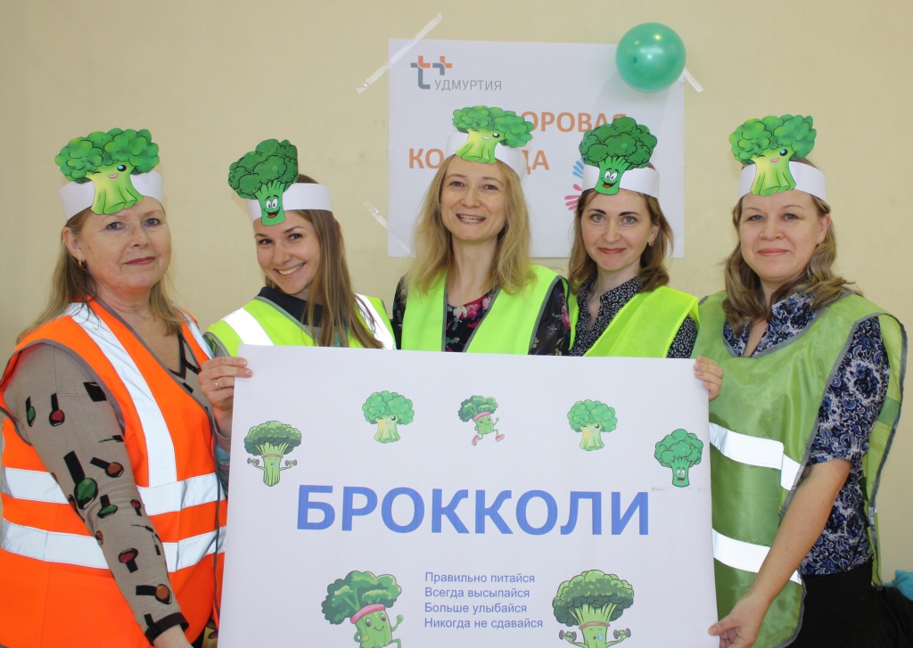 Здоровая команда_ 2018.JPG