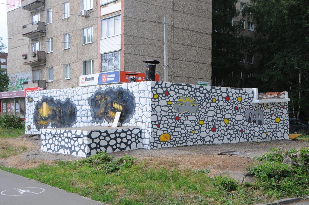 Граффити на 10 лет Октября 43.jpg