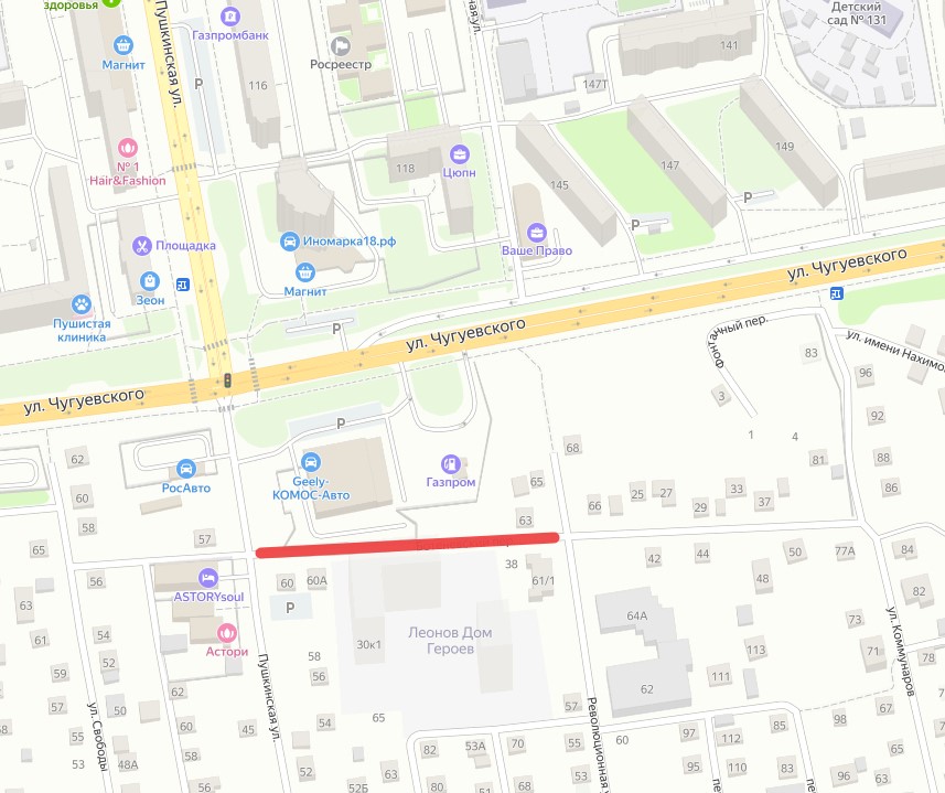 Работы в районе переулка Ботеневского.jpeg