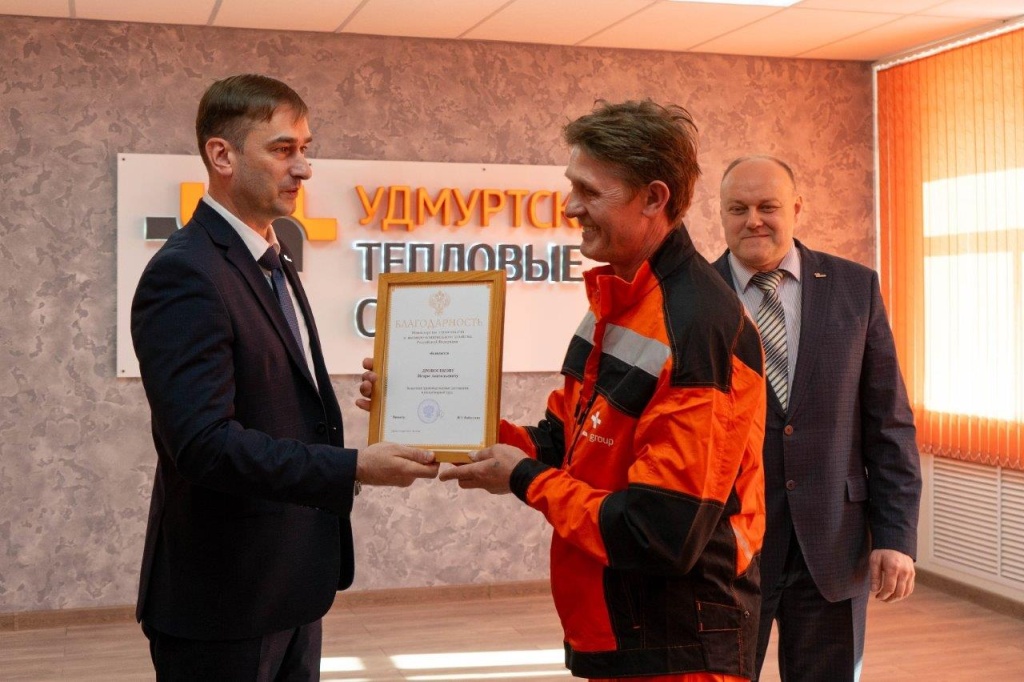 награды_60лет_УТС.jpg