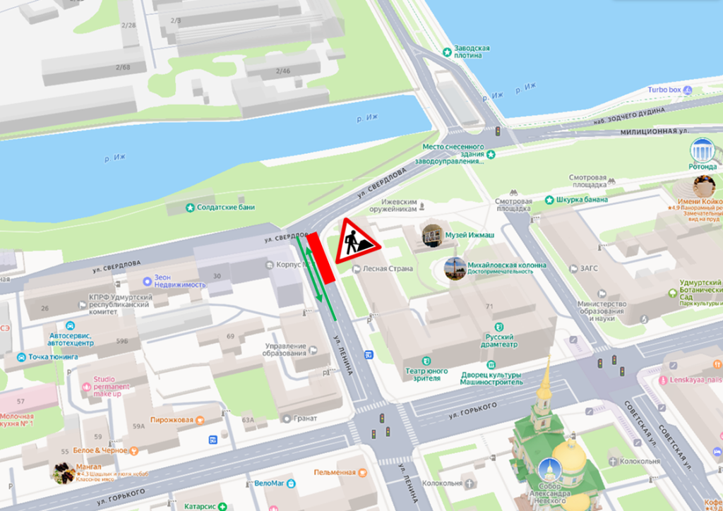 Работы на ул. Ленина.png